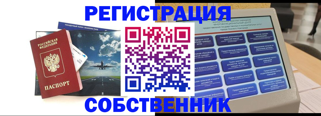 форма 3 в Крымске